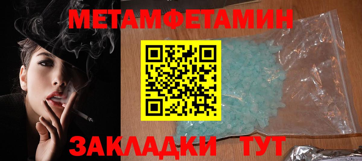 АМФ  АМФ 98%  Вход с VPN  Гусиноозёрск 