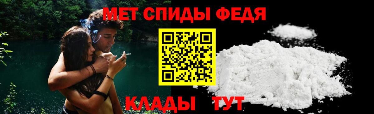 АМФ 97% Гусиноозёрск