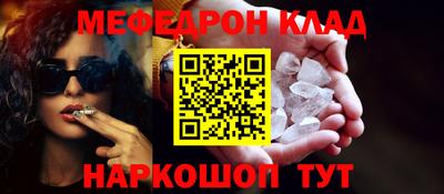 амф Краснодар