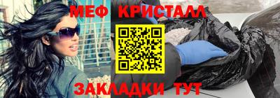 амф Краснодар