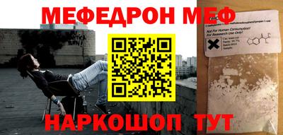 амф Краснодар