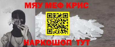 гидра Краснокаменск