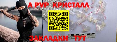 амф Краснодар