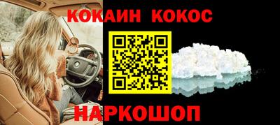 гидра Краснокаменск