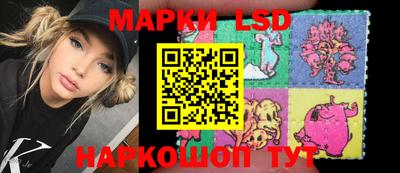гидра Краснокаменск