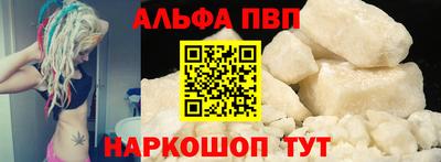 амф Краснодар