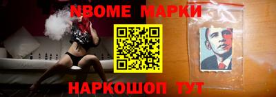 гидра Краснокаменск