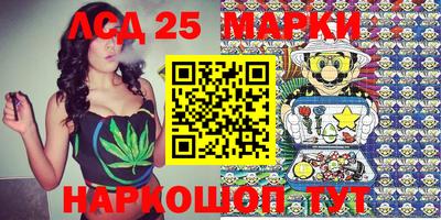 ГАЛЛЮЦИНОГЕННЫЕ ГРИБЫ Краснознаменск