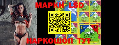 ГАЛЛЮЦИНОГЕННЫЕ ГРИБЫ Краснознаменск