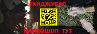 гидра Краснокаменск