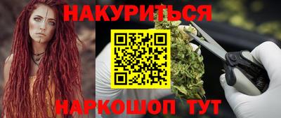 ГАЛЛЮЦИНОГЕННЫЕ ГРИБЫ Краснознаменск