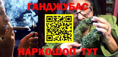 гидра Краснокаменск