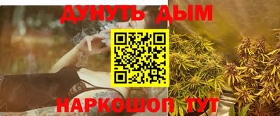 ГАЛЛЮЦИНОГЕННЫЕ ГРИБЫ Краснознаменск