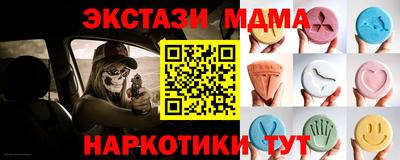 амф Краснодар