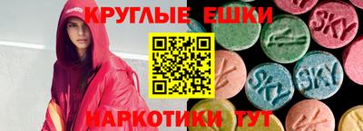 гидра Краснокаменск