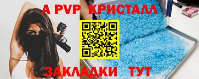 амф Краснодар