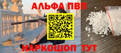 амф Краснодар