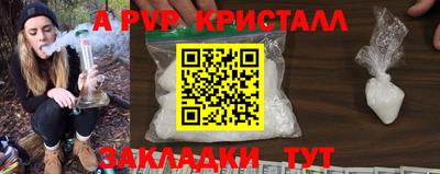 амф Краснодар