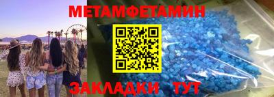 гидра Краснокаменск