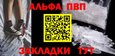 амф Краснодар