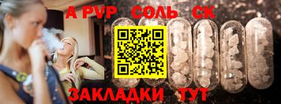 гидра Краснокаменск