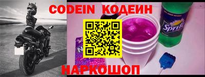 амф Краснодар
