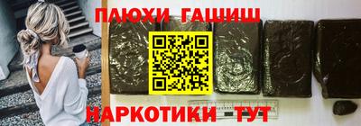 гидра Краснокаменск