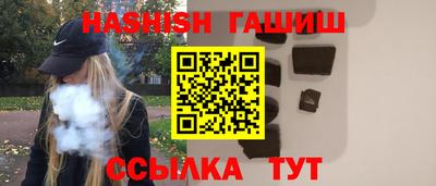 ГАЛЛЮЦИНОГЕННЫЕ ГРИБЫ Краснознаменск