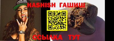 гидра Краснокаменск