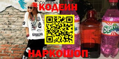 гидра Краснокаменск