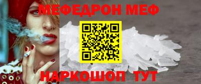 гидра Краснокаменск