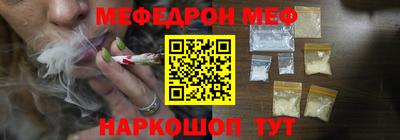 амф Краснодар