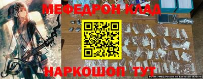 амф Краснодар