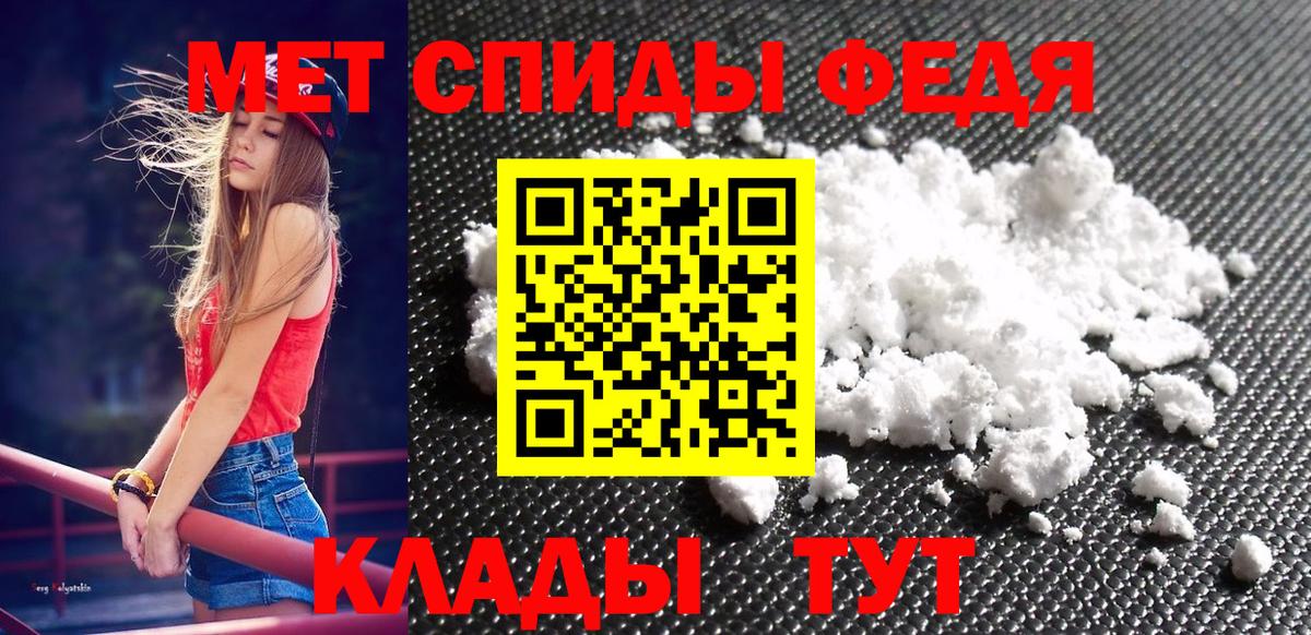 Метамфетамин витя Гусиноозёрск