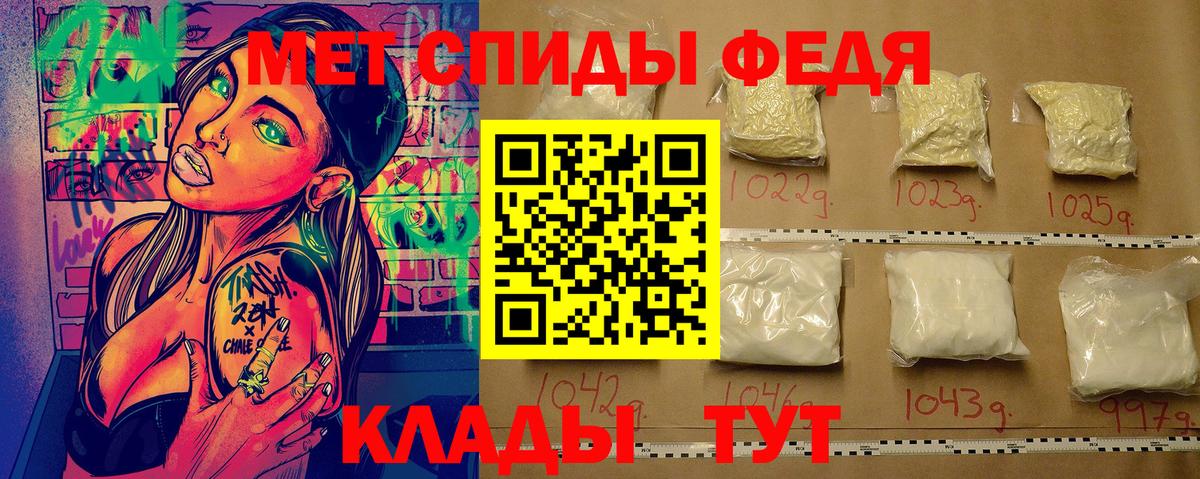 Первитин винт  Вход с VPN  Первитин винт  Гусиноозёрск 