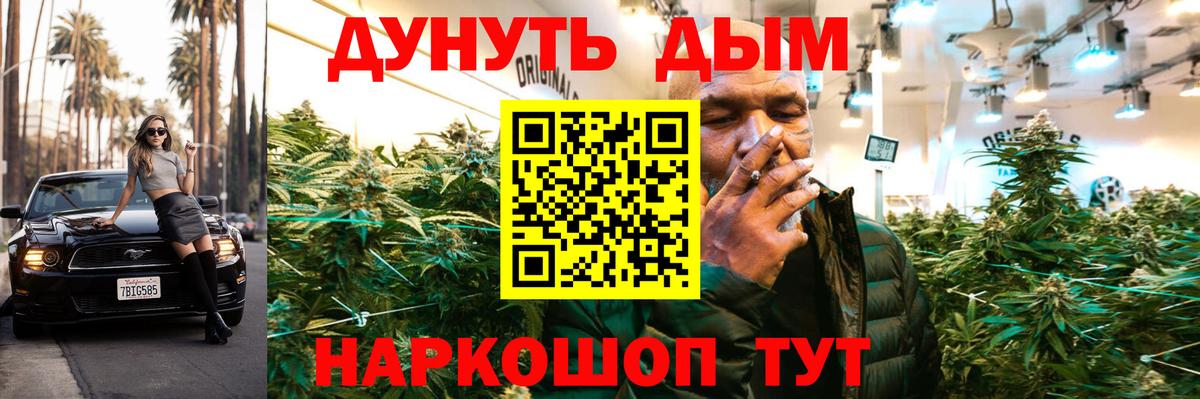Канабис THC 21% Гусиноозёрск
